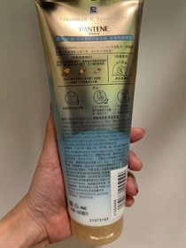 samsam-PANTENE新升級 3分鐘奇蹟護髮精華素 - 輕盈修護_2