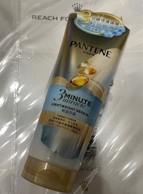 ccbunny45-PANTENE新升級 3分鐘奇蹟護髮精華素 - 輕盈修護_1