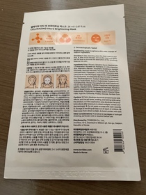 Ming-Torriden低分子透明質酸保濕面膜_2