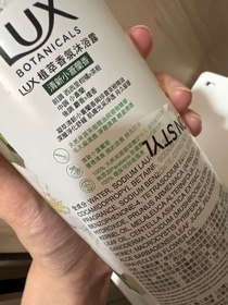 Rachel Hui-LUX深層淨化 美肌香水沐浴泡泡_2