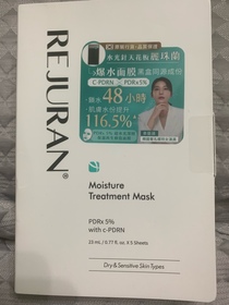 Yuki Chow-麗珠蘭 REJURANPDRx 5%超水光深層保濕再生修復面膜_1