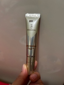 YYc-HADA LABO 肌研Premium賦活緊緻眼霜_1