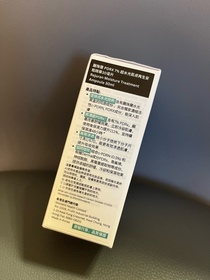 Kellyleeeeeee-麗珠蘭 REJURANPDRx 7% 超水光肌膚再生安瓶精華_2
