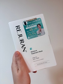 tung-麗珠蘭 REJURANPDRx 5%超水光深層保濕再生修復面膜_1
