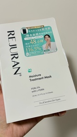 Lilyscl-麗珠蘭 REJURANPDRx 5%超水光深層保濕再生修復面膜_1