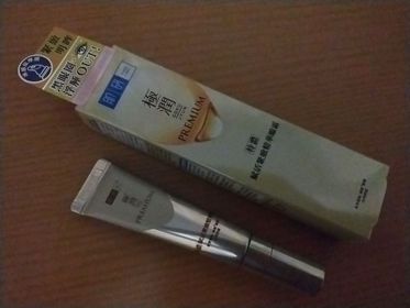 Suidan-HADA LABO 肌研Premium賦活緊緻眼霜_1