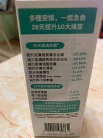 Yuki Chow-麗珠蘭 REJURANPDRx 7% 超水光肌膚再生安瓶精華_2