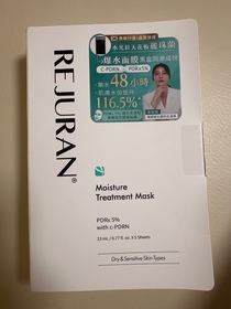 zetalhc-麗珠蘭 REJURANPDRx 5%超水光深層保濕再生修復面膜_2