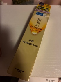 rabbit_red-HADA LABO 肌研Premium賦活緊緻眼霜_3