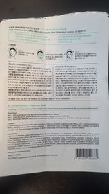 Alumimi-麗珠蘭 REJURANPDRx 5%超水光深層保濕再生修復面膜_2