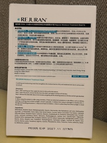 trytryjer-麗珠蘭 REJURANPDRx 5%超水光深層保濕再生修復面膜_2