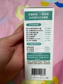 Zoe-麗珠蘭 REJURANPDRx 7% 超水光肌膚再生安瓶精華_3