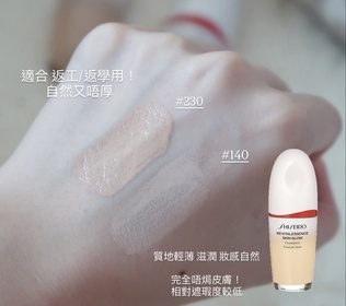 Charlene-SHISEIDO 資生堂養膚亮澤修護精華粉底 SPF 30 PA+++_1