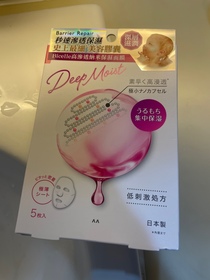 A&R-Barrier RepairBICELLE 高滲透納米保濕面膜 - 深層滋潤型_1