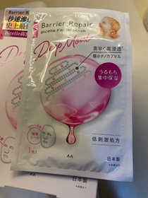A&R-Barrier RepairBICELLE 高滲透納米保濕面膜 - 深層滋潤型_2