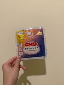 Kmggigi-MegRhythm蒸氣溫熱眼膜(柚子)_1