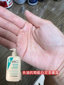 旻珊-CeraVe去油抗瑕疵白泥潔膚露_2
