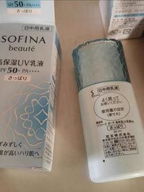 Fng-SOFINA beauté 美白高保濕活膚防曬乳液(清爽型)_2