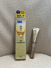 Kala-HADA LABO 肌研Premium賦活緊緻眼霜_2