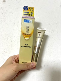 Sheung-HADA LABO 肌研Premium賦活緊緻眼霜_1
