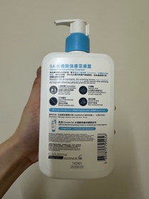 lamsofina-CeraVeSA水楊酸煥膚潔膚露_2