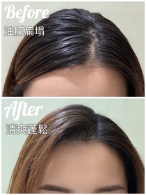 YolandaAuYeung-Hair Recipe綠茶x柚子清爽保濕洗髮露_3