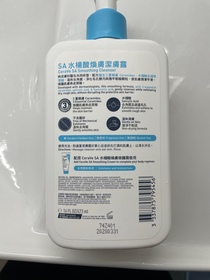 rleungyt-CeraVeSA水楊酸煥膚潔膚露_3