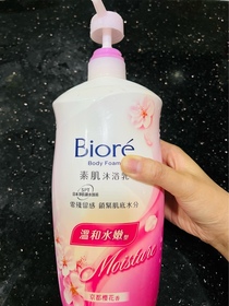 葉子🍃-Bioré素肌沐浴乳(溫和水嫩型)_1