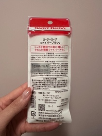 Poyobb-Rosy Rosa胭脂掃_2