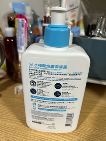 jenny_leung-CeraVeSA水楊酸煥膚潔膚露_2