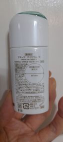 Sandy-ANESSA全效濾光活膚UV乳液 SPF50+ PA++++_2