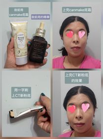 soying-Charlotte Tilbury輕盈無瑕粉底液 (NEXT GEN粉底)_2