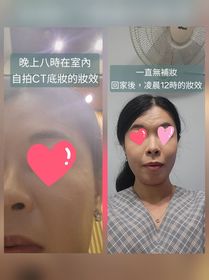 soying-Charlotte Tilbury輕盈無瑕粉底液 (NEXT GEN粉底)_4