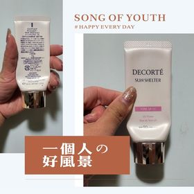soying-DECORTÉSun Shelter Multi Protection Tone Up CC SPF50 PA++++_1