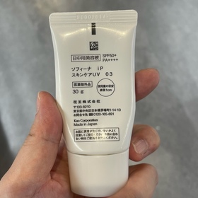 natanatalie-SOFINA iP亮肌抗斑護膚防曬乳霜 SPF50+ PA++++_2