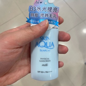 natanatalie-AQUA SAVONSPORTS防曬乳_1