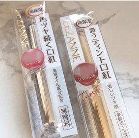 Emily Leung-CEZANNE長效光亮唇膏_1