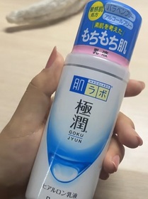 Fng-HADA LABO 肌研極潤保濕乳液_1