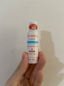 Candy Ng-Atorrege AD+(0) 深層淨膚啫喱_1