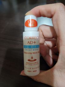 Winnie-Atorrege AD+3C 美肌鎖濕啫喱(爽潤型)_1