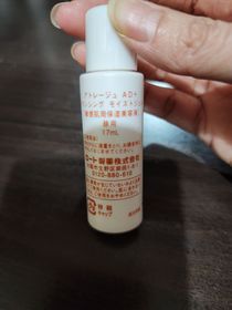 Winnie-Atorrege AD+3C 美肌鎖濕啫喱(爽潤型)_2