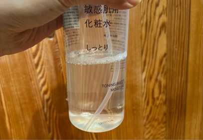 維他他-MUJI敏感肌爽膚水(保濕)_1