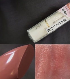 Emily Leung-CEZANNE潤彩唇膏_1