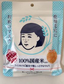 Fng-毛穴撫子日本米精華保濕面膜_2