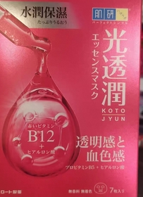 Fng-HADA LABO 肌研光透潤血色感彈潤面膜_1