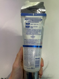 pink1314923-NIVEADERMA CARE科研 舒敏修護雙管精萃凝乳_3