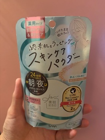 SammyN-素肌記念日裸肌蜜粉餅_2