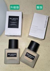 shinchan-shu uemura 植村秀unlimited 無限輕透持妝粉底液 (小方瓶 2.0)_1