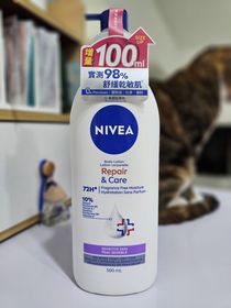 Yuki-NIVEA極潤低敏修護乳液（無香版）_3