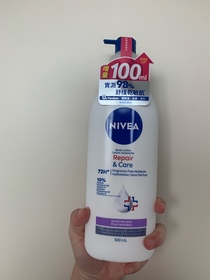 Emma W-NIVEA極潤低敏修護乳液(無香版)_1